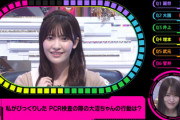 【櫻坂46】菅井友香、PCR検査での大沼晶保の行動にビックリ