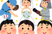 【悲報】日本の中学生がなりたい職業、ガチで現実が見えていない