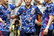 U24日本、ジャマイカA代表に4-0で快勝！久保君先制弾！遠藤、堂安、上田もゴール