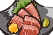 現代人「大トロウマァイ！」江戸時代の日本人「大トロやんけ…捨てたろ…」