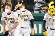 阪神、巨人戦に４度勝ち越しも直後のカード苦戦　初戦は３連敗中