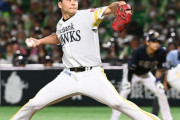 記者「武田翔太（31歳、4年6億円契約中）がプロテクトから外れる可能性も否定できない」