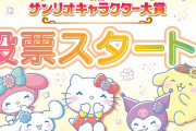 「2022年サンリオキャラクター大賞」推しを応援するSNS素材を初配布！犬キャラの熱い戦い勃発！？