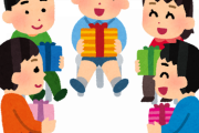 【育児】今度習い事でプレゼント交換があるんだけど、予算500円だとどんなものがいいかな？