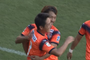 【J3第22節】長野がホーム2連勝で再び2位浮上　首位秋田は藤枝と分けて開幕からの無敗を22に伸ばす