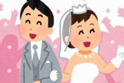 【真理】「結局、結婚ってマジで一体何なの？」　→　とある既婚者さんの回答が秀逸すぎると話題にｗｗｗｗｗｗ