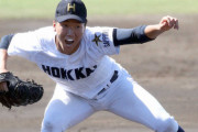 北海のプロ注目左腕・木村、自己最速150キロ！10奪三振114球完投「甲子園に戻って勝ちたい思いが強い」