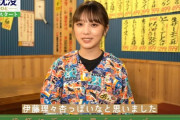 【乃木坂46】与田祐希 SPインタビュー動画『日本沈没』与田ちゃんの役はりりあみたいなキャラと
