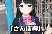 【にじさんじ】委員長のさんぽ神動画、めちゃくちゃ委員長向けなゲームやなぁこれ