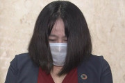 【速報】木下富美子都議、完全終了のお知らせ・・・・・・・・