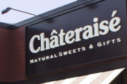 【買い物】近所にシャトレーゼがオープンしたんだけど、おすすめおしえて