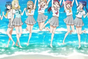 Aqours Finale LoveLive! Aqours CLUBで二次先行【ラブライブ！サンシャイン】