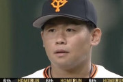 【悲報】巨人田口さん、髙橋優貴の復活によりもう先発で見る事はなさそう