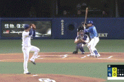【中日対DeNA21回戦】DeNA、初回にロペスと筒香の二者連続ホームランで2点先制！！！！！！