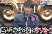 ジェジュン「コロナ感染」と嘘ついた結果ｗｗｗｗｗｗ