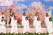 【朗報】「大好き！櫻坂46」が高評価！！！！！！！