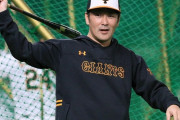 巨人　異例の分担制導入、元木オフェンスチーフコーチ＆阿部ディフェンスチーフコーチ誕生