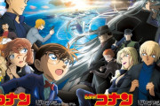 【動画】劇場版「名探偵コナン 黒鉄の魚影(サブマリン)」予告第2弾解禁！コナン眼鏡をかける哀ちゃんの名シーンオマージュあり？主題歌担当はスピッツと発表！！