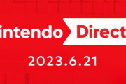 【速報】『ニンテンドーダイレクト』6月21日23時に放送決定！！！