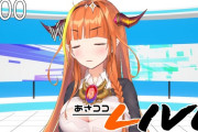 Vtuber 【桐生ココ】○sonさん、うっかりミスをしてしまうｗｗｗｗｗｗ