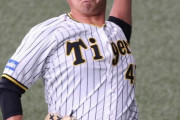 阪神　今シーズン初勝利へ！先発はドラフト3位・桐敷　阪神―ヤクルト戦スタメン