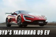 【動画】BYDのクルマ、ついに飛ぶ