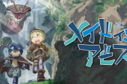 メイドインアビスの作者、寝ゲロするも自覚なし 起床して目の前のゲロに怯える