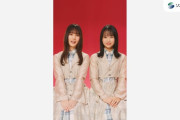【日向坂46】こさかなの！かわええええええええ