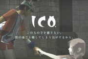 三大ゲーム名キャッチコピー「エンディングまで、泣くんじゃない」「強き心は時を越えて」あとひとつは？