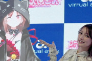 【VTuber】ゴマキがVTuberに！？「天音かなたさんや渋谷ハルさんとコラボしたい」