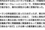【悲報】婚活パーティー「♂は28、♀は23から参加OK」 →　女「ギャオオオォォォオオンンン！！！」