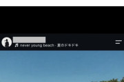 【デスドル掲載】乃木坂4期生筒井あやめさんの匂わせ内容「共演俳優とインスタの場所と音楽が同じ」