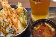 【おつおつ】夜勤明けワイくん、朝からスパ銭で風呂上がりに天丼とビール大ジョッキで優勝wwwwwwww（画像あり）