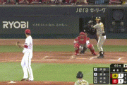 【広島対阪神4回戦】阪神、4回無死満塁から坂本の併殺打の間に三塁ランナー生還し1点勝ち越し！！！！！！！！！！