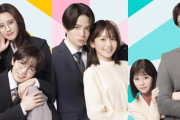 齊藤なぎさ、10月12日スタートのドラマ『私たちが恋する理由』に出演決定