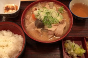 【画像】一切無駄のない"こういうのでいいんだよ"豚汁（ぶたじる）定食、発見される