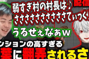 【にじさんじ】もりおはなんだかんだ振り返りとかファンサとかしっかりしとるよな   なお配信外