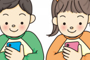 【衝撃】オーストラリアの子供(4)、パッパのスマホでケーキ99個とアイス12リットルをウーバーイーツし『とんでもない』ことになるｗｗｗｗｗｗｗｗｗｗｗｗ