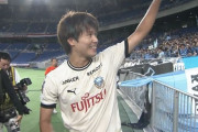 【J1第21節 横浜FM×川崎F】後半ATの車屋劇的ゴールで川崎が“BIG神奈川ダービー”を制す！横浜FMは8試合ぶり黒星に