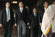 【安倍首相】今年も靖国参拝見送り　終戦の日　2013年最後に7年間なし