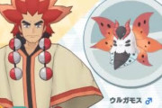 【画像】ポケモン歴代チャンピオンの人気順、決まる！！