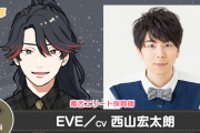 西山宏太朗さんが毒舌エリート保育“師”に！？「よしまほ」新キャラクター＆ライバル園登場