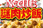 最近の冷凍食品ってガチでレベル高いよな。本格炒めチャーハンとか。