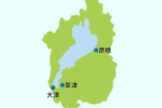 【移住】移住先人気2位の県、移住者初の1000世帯超…キャッチコピーは「ほどほど田舎・ほどほど都会」