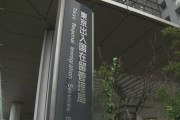 【東京新聞】＜社説＞入国管理政策　議論の先送りできない