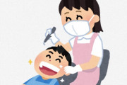 歯科衛生士さんに可愛い子が多い理由