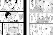 君たちは「立ち食いそば」の定義ってわかりますか？