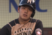 日ハム野村佑希「僕が打てば勝てた試合が沢山あった」
