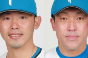 多田野数人さん、変な役職に就く