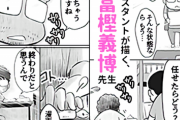 【悲報】ハンタ富樫「それやっちゃうとですね。漫画家として終わりだと思うんで」←この広告ｗｗｗｗ